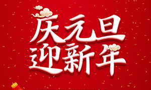泰兴市佳林石化机械制造有限公司提前祝您元旦快乐！